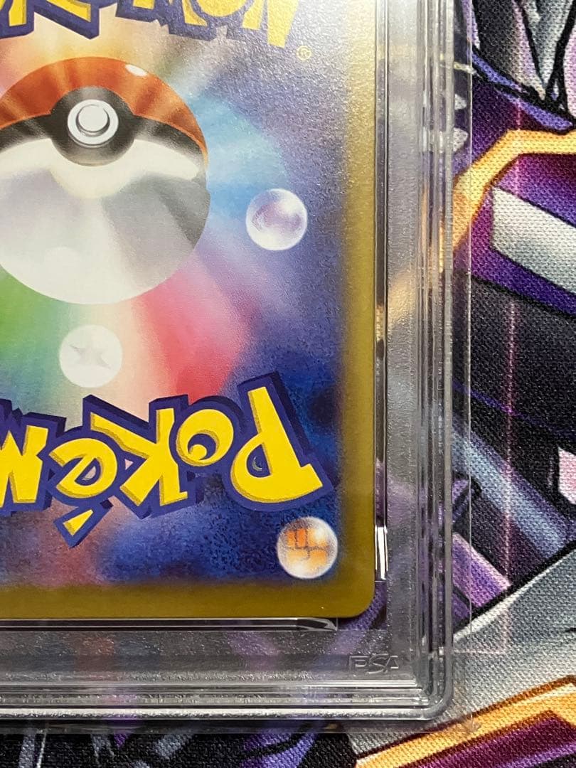 ポケカ　エーフィex sar psa10
