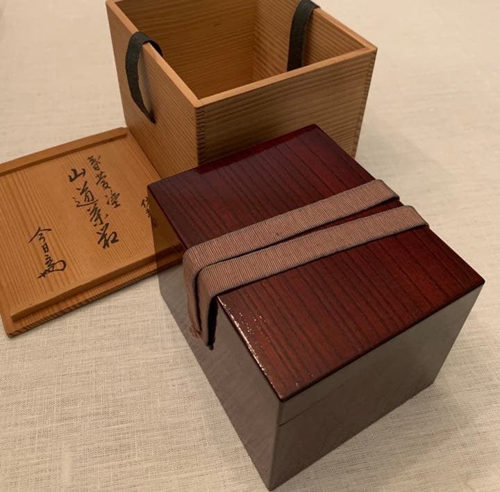 岩井佑軒作　春慶塗山道茶箱　今日庵書付け