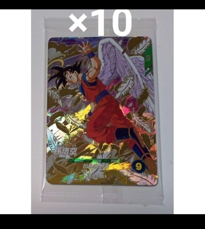 ドラゴンボールスーパーダイバーズ　店舗限定　プロモ　未開封　10パック
