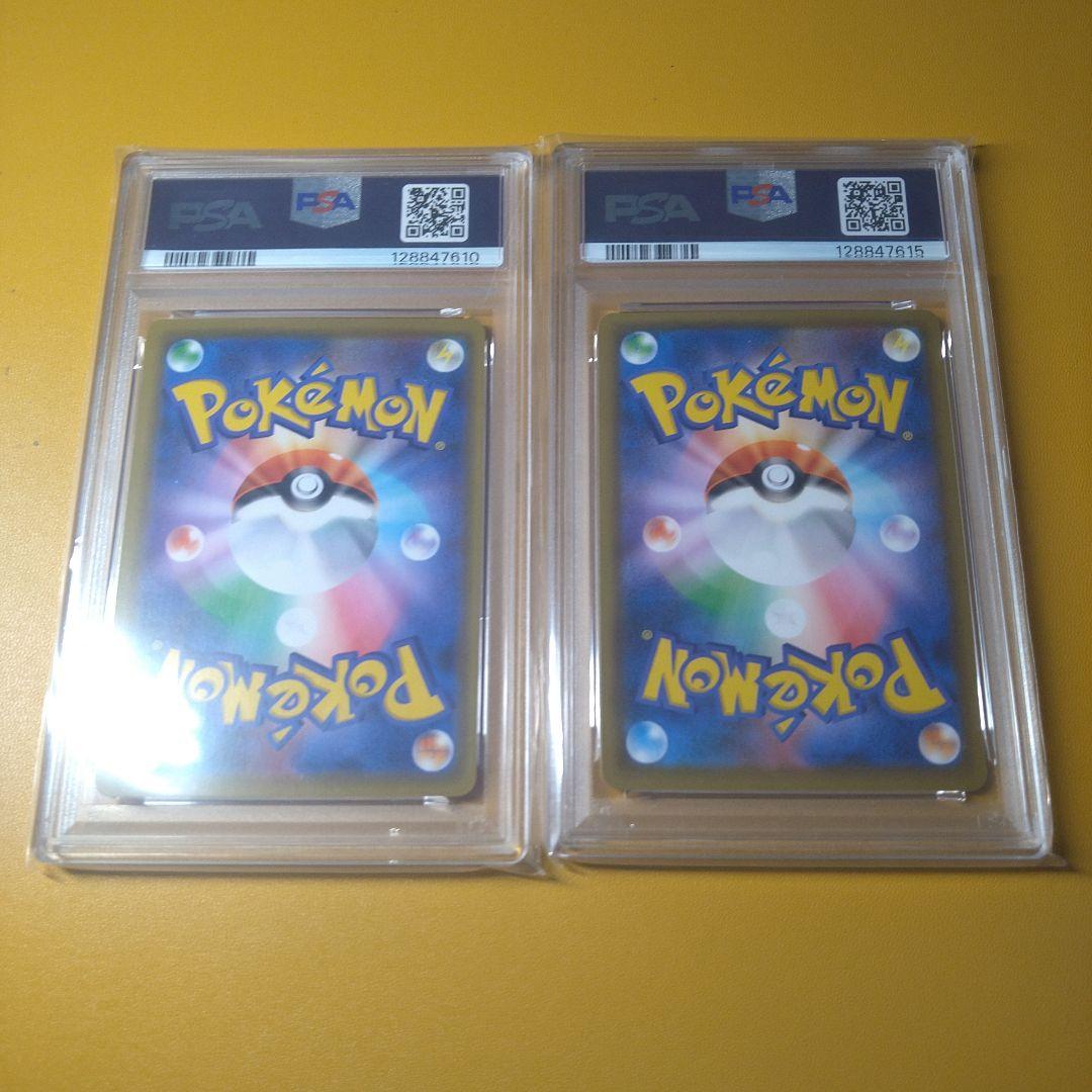 PSA10 ファイヤー＆サンダー＆フリーザーGX　レシラム＆リザードンGX