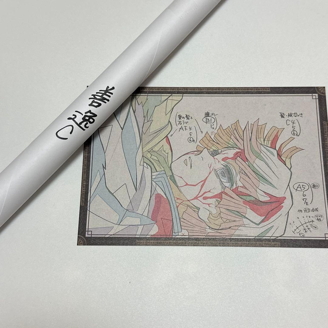 鬼滅の刃 ダイニング ダブルチャンス ポスター 我妻善逸　C