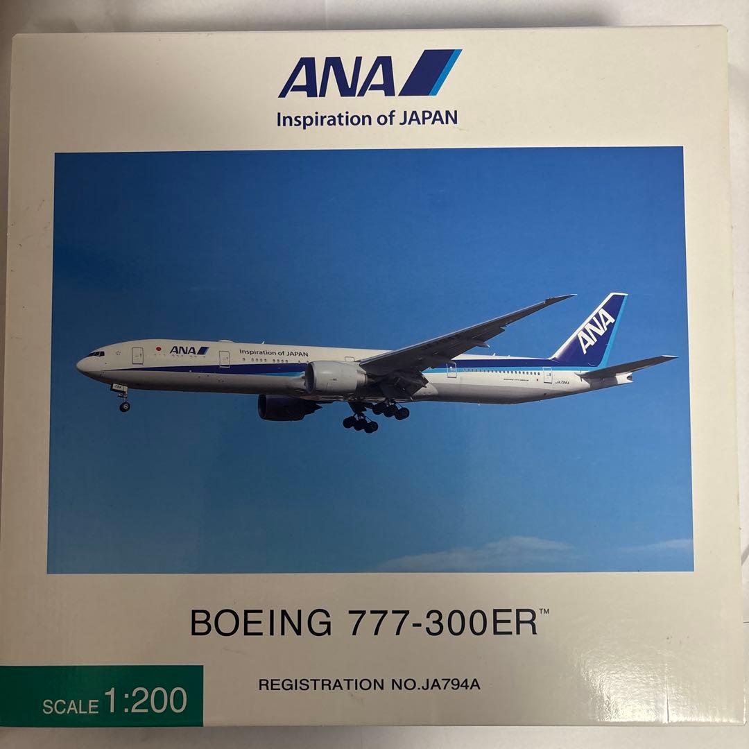 あ*ま様 全日空商事1/200 NH20186 777-300ER JA794A