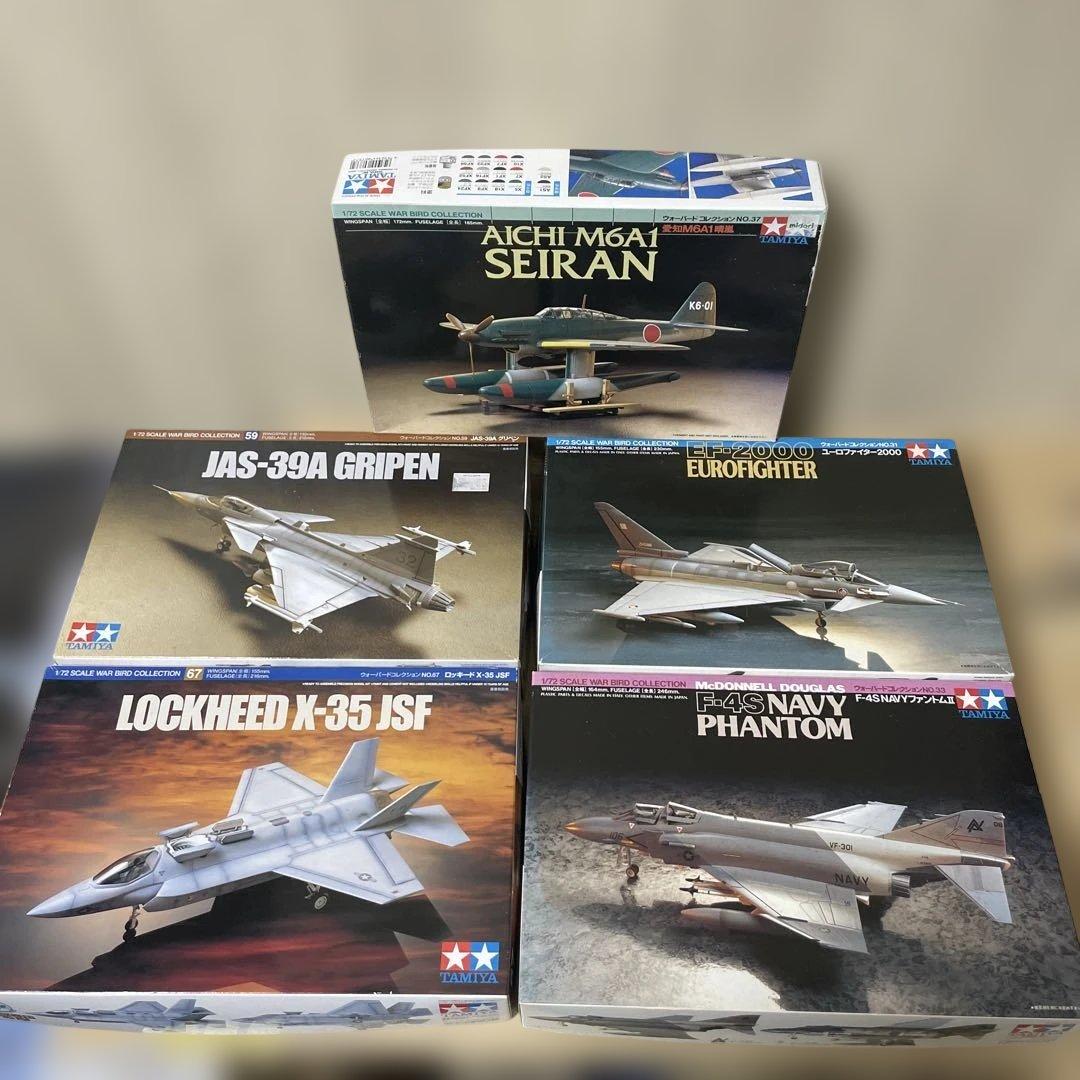TAMIYA 1/72 戦闘機 プラモデル 5点 まとめ売りLn526