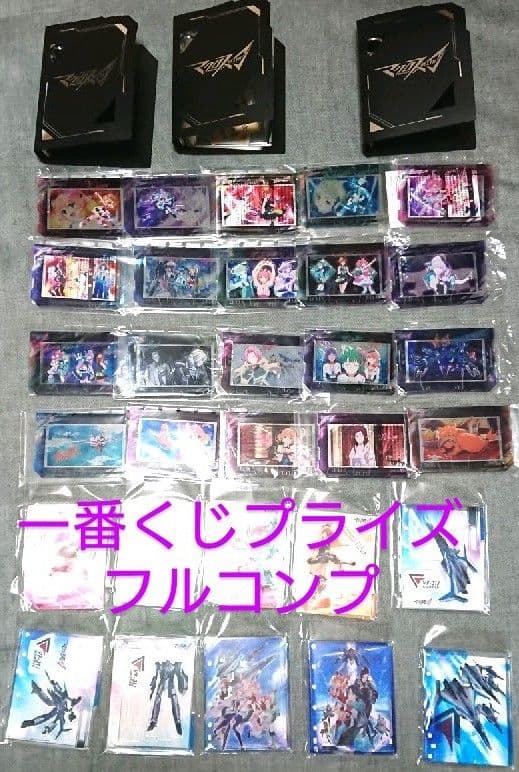 【全３０種バインダー3冊】マクロスデルタ　バンプレスト　アツメイターフルコンプ
