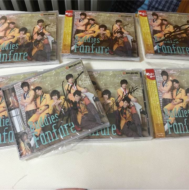 ボイメン CD