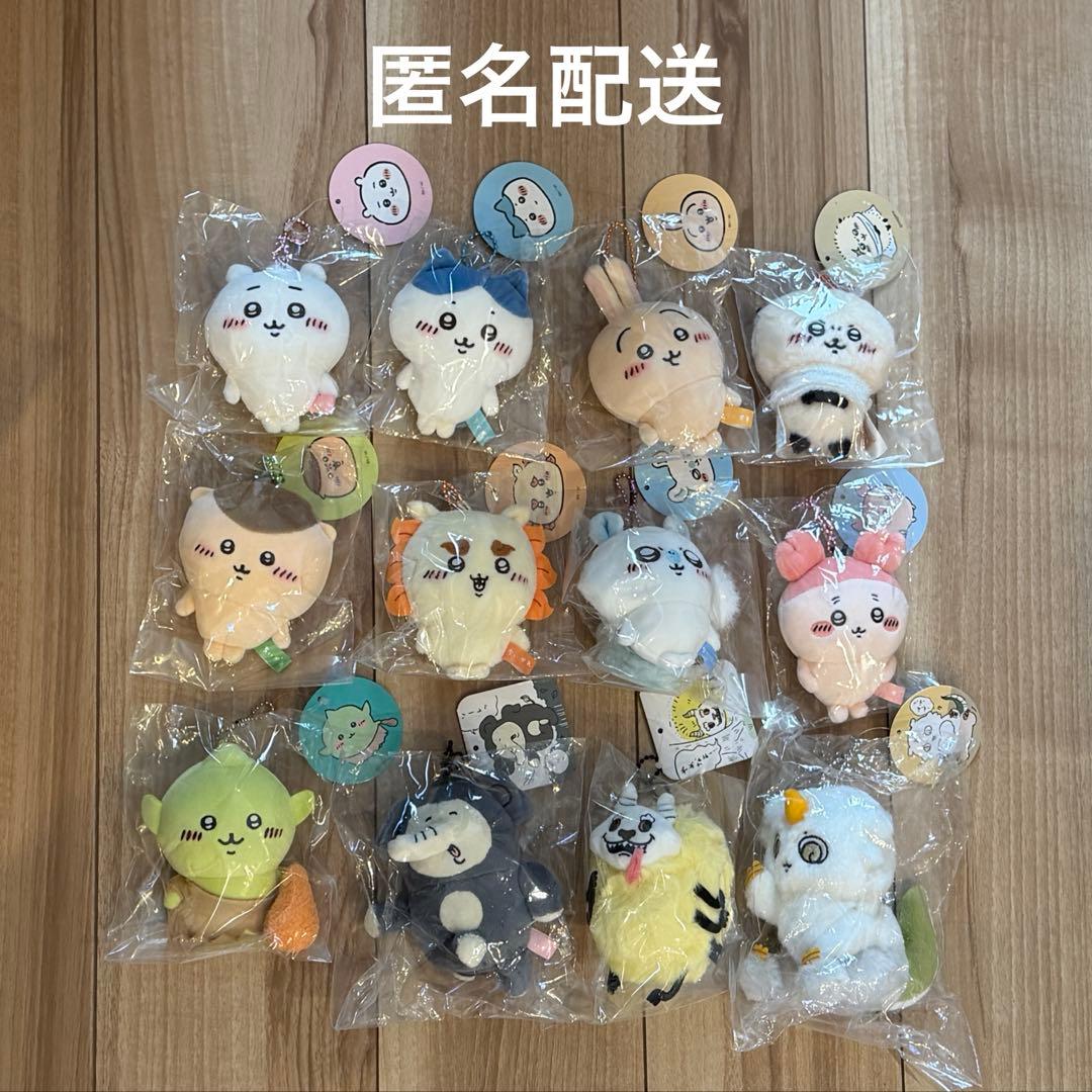 ちいかわ　もちっとぷちミニマスコット　でかつよ　ゴブリン　あのこ　ゾウ