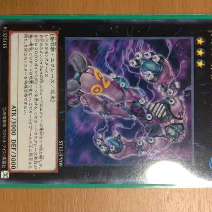 アシさん