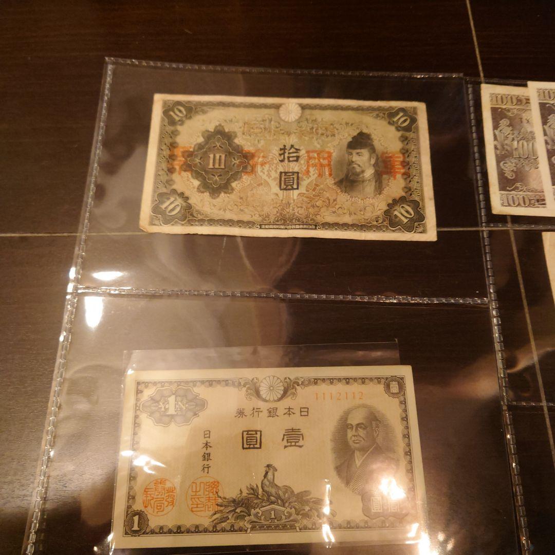 日本万国博覧会記念 EXPO’70　記念メダル＆古銭セット