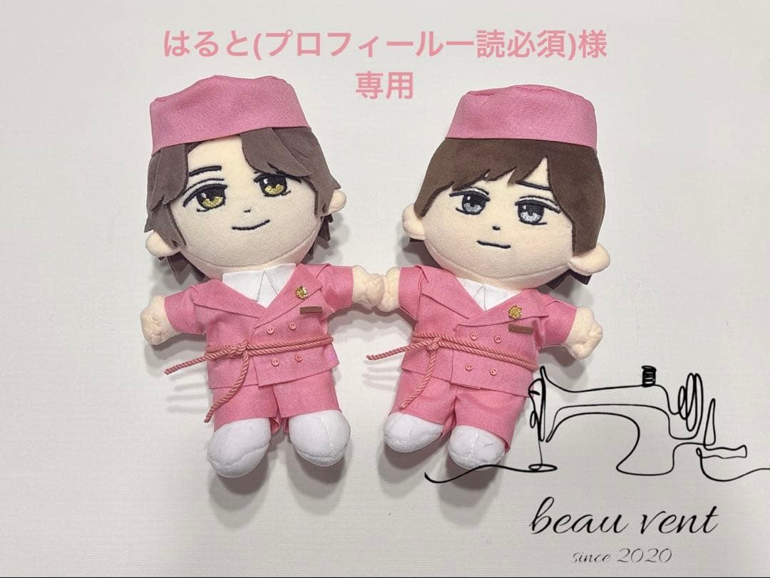 はると(プロフィール一読必須)さま専用　はぴぬい　永瀬廉　高橋海斗　2着