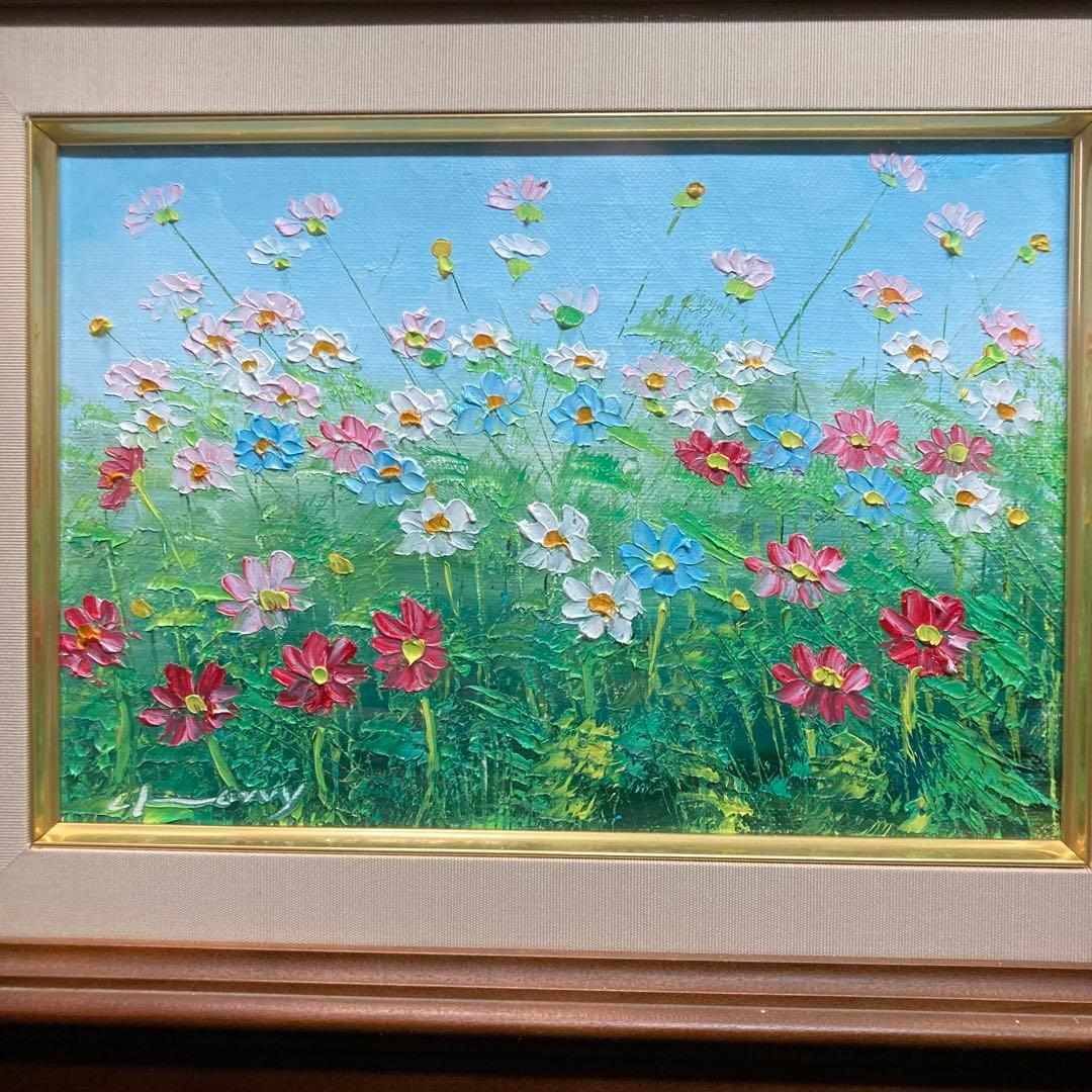 【美品】櫻木稔作 『秋桜』 平成十一年十一月七日