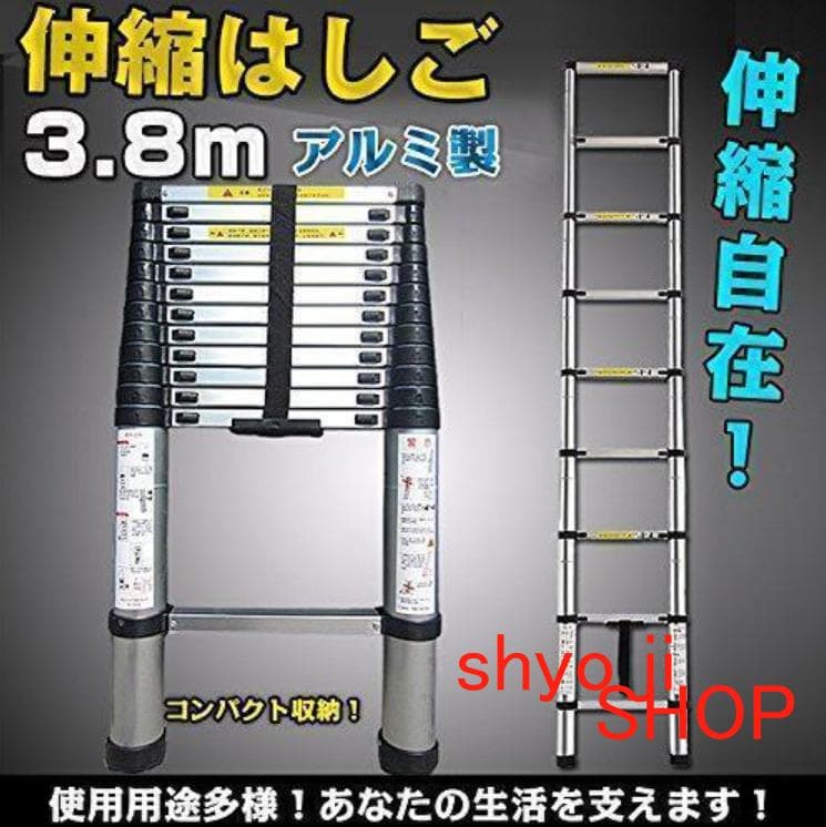 はしご 伸縮 3.8m 150kg ハシゴ 梯子 自動ロックスライド式 アルミ