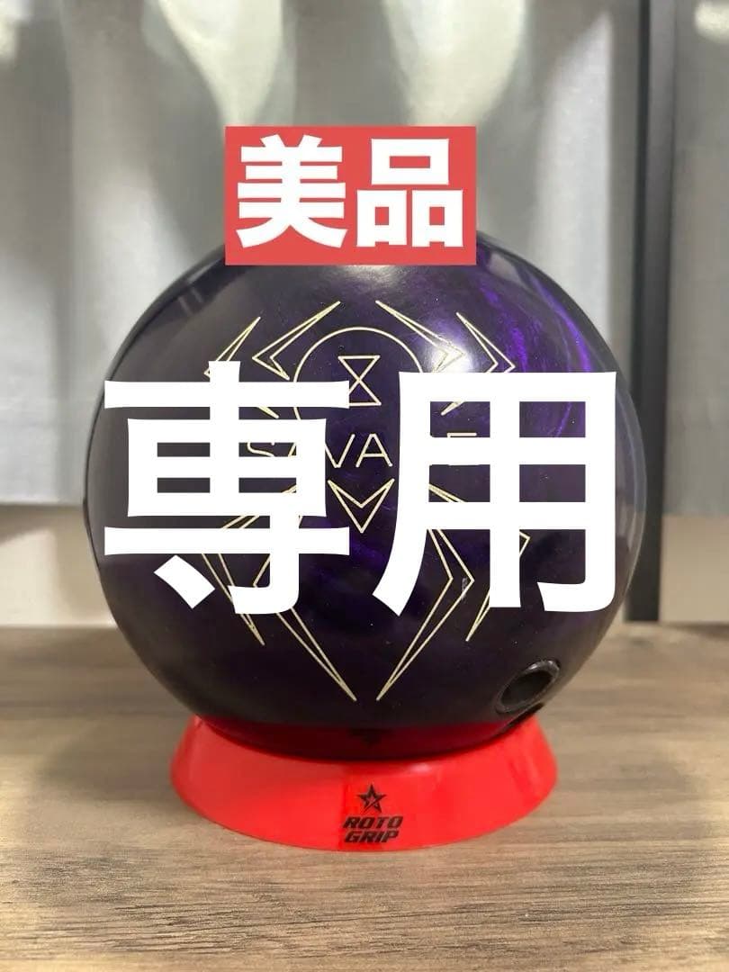 【美品】ブラックウィドーサベージ15ポンド