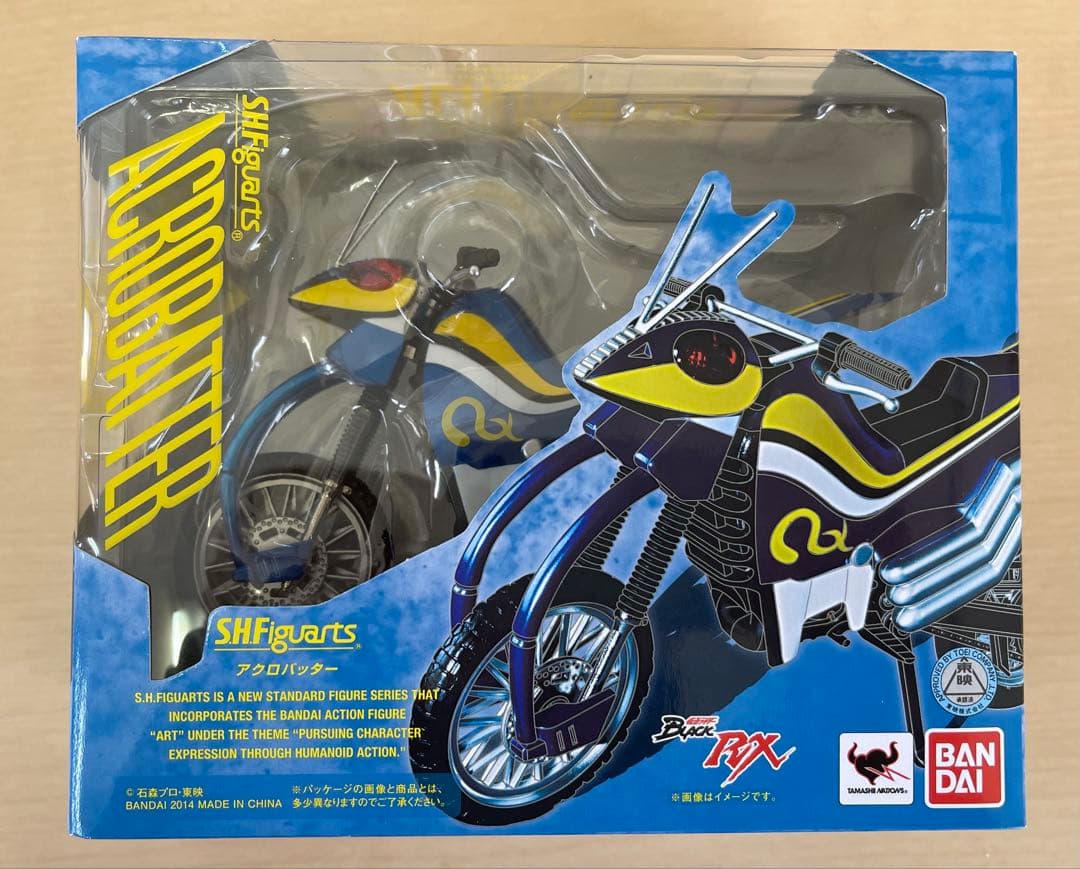 未開封 S.H.Figuarts 仮面ライダーBLACK RX アクロバッター