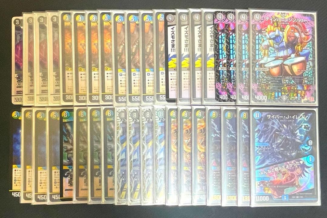 【24時間以内発送】4cゼーロ、ドロマーゼーロ、デッキ、パーツ