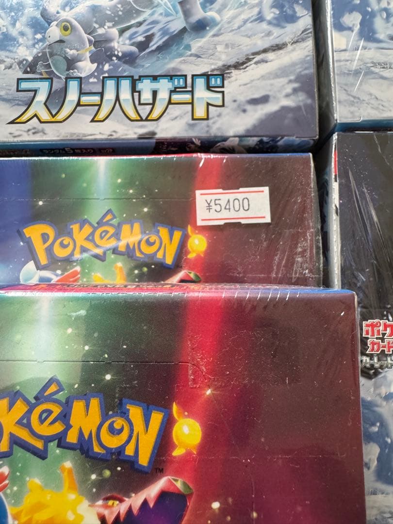トリプレットビート box シュリンクつき セット クレイバースト 10箱セット