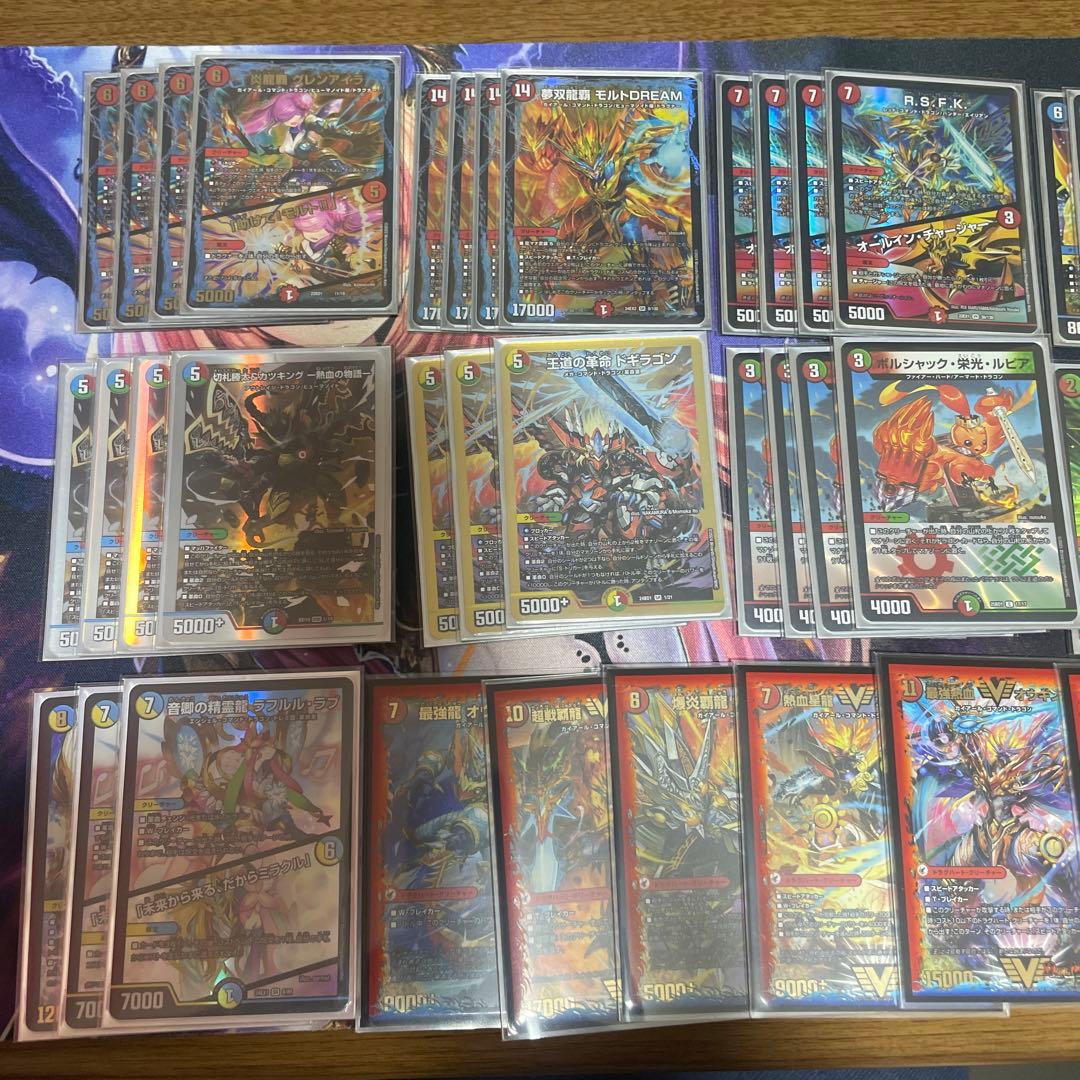 モルトデッキ　モルトDREAM