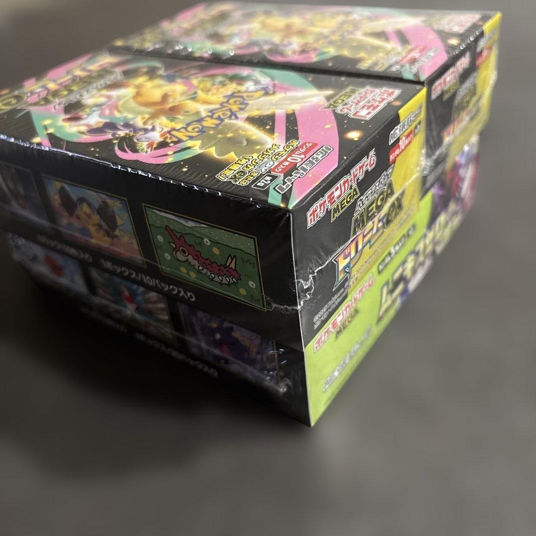 MEGAドリームex 2BOX ムニキスゼロ1BOX 新品未開封シュリンク付き