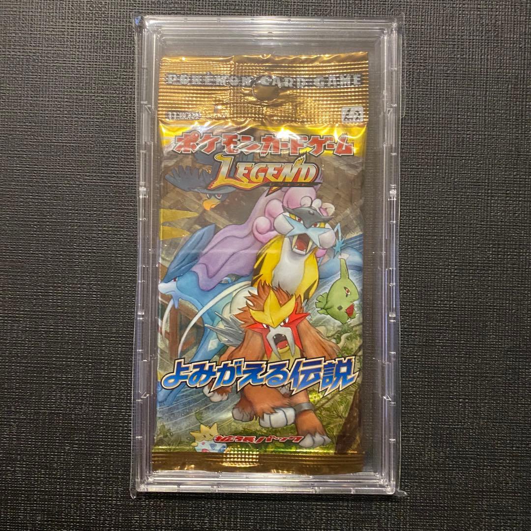 【最安値】ポケモンカード よみがえる伝説 未開封　1st edition