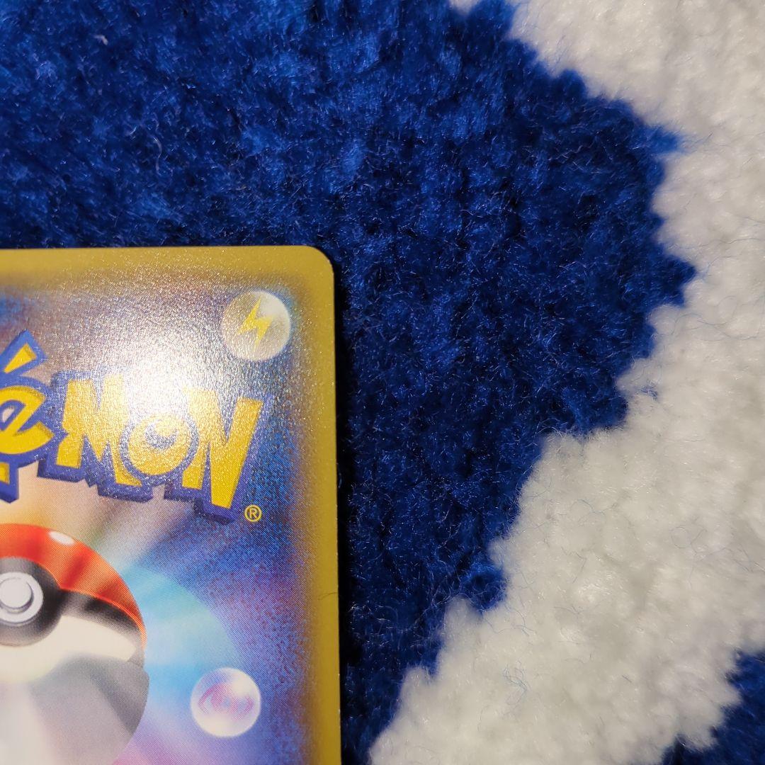 ポケモンカードゲーム ポンチョを着たピカチュウ プロモ
