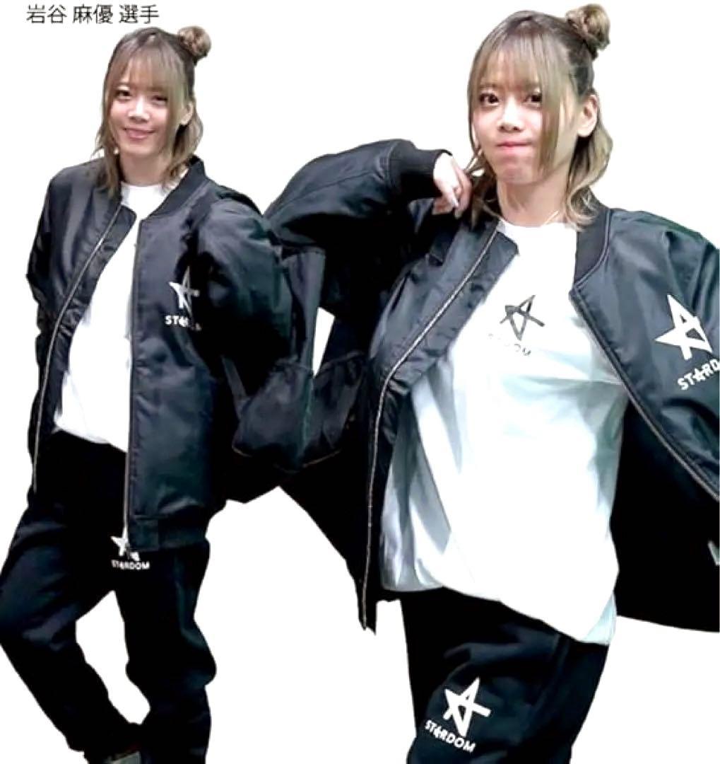 試着のみ STARDOM 岩谷麻優 MA-1 ジャケット スターダム 女子プロ