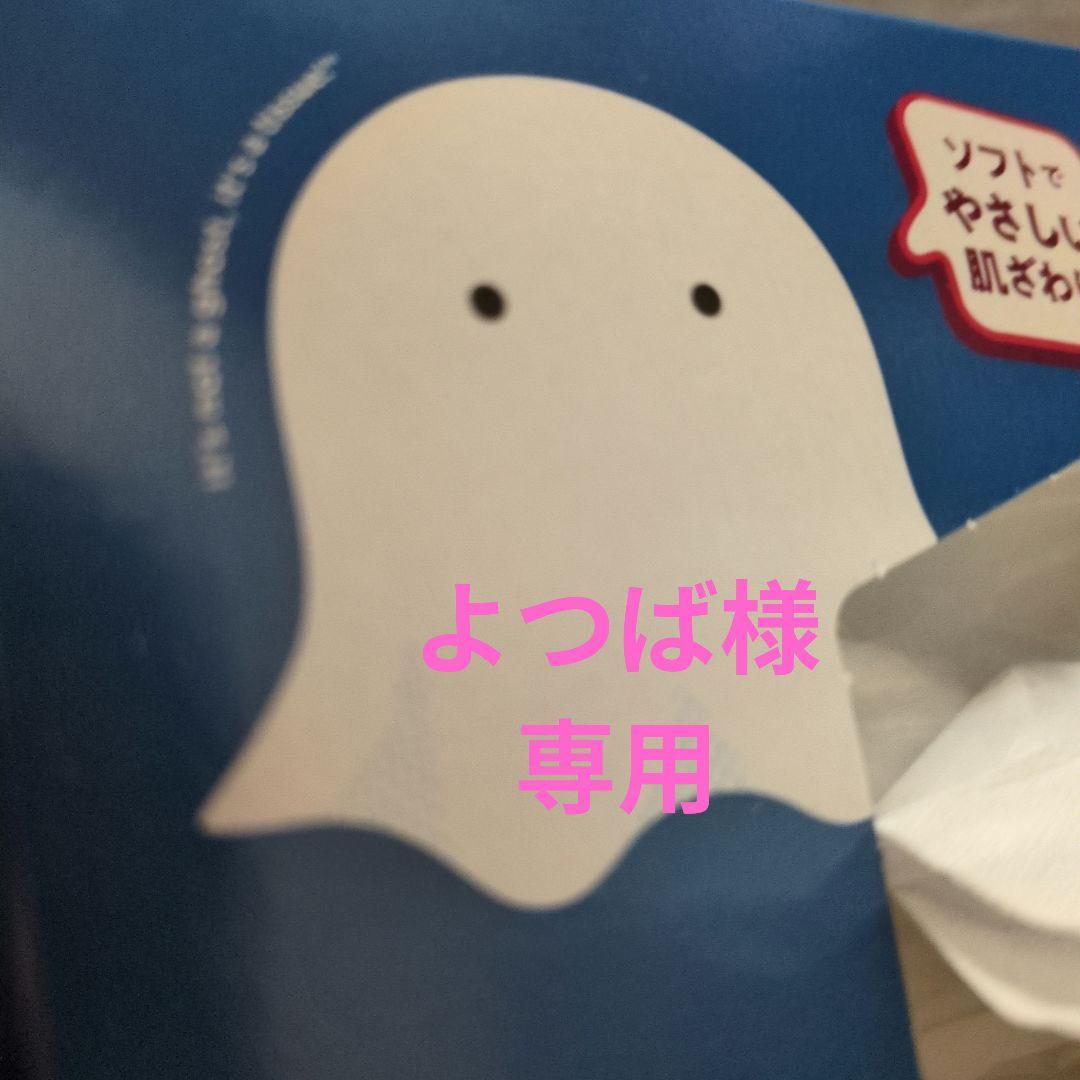 よつば