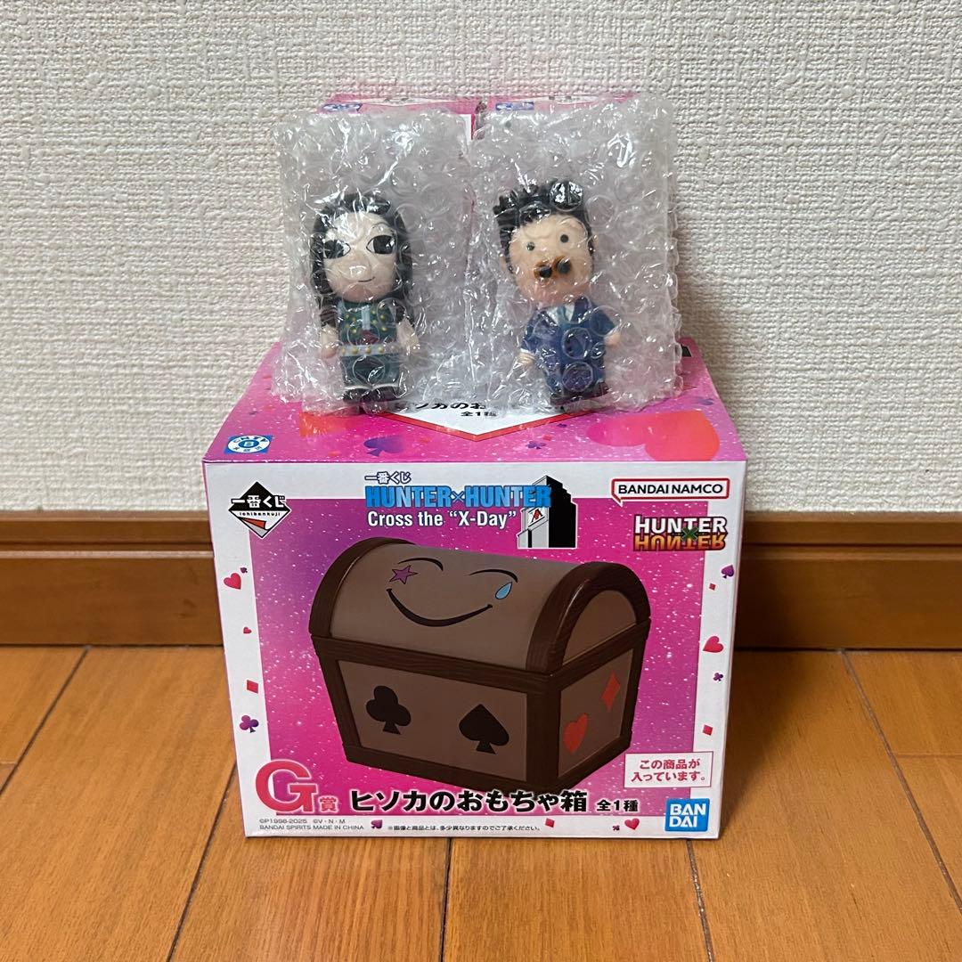 一番くじ ハンターハンター ヒソカのおもちゃ箱 ミニマスコット イルミ レオリオ