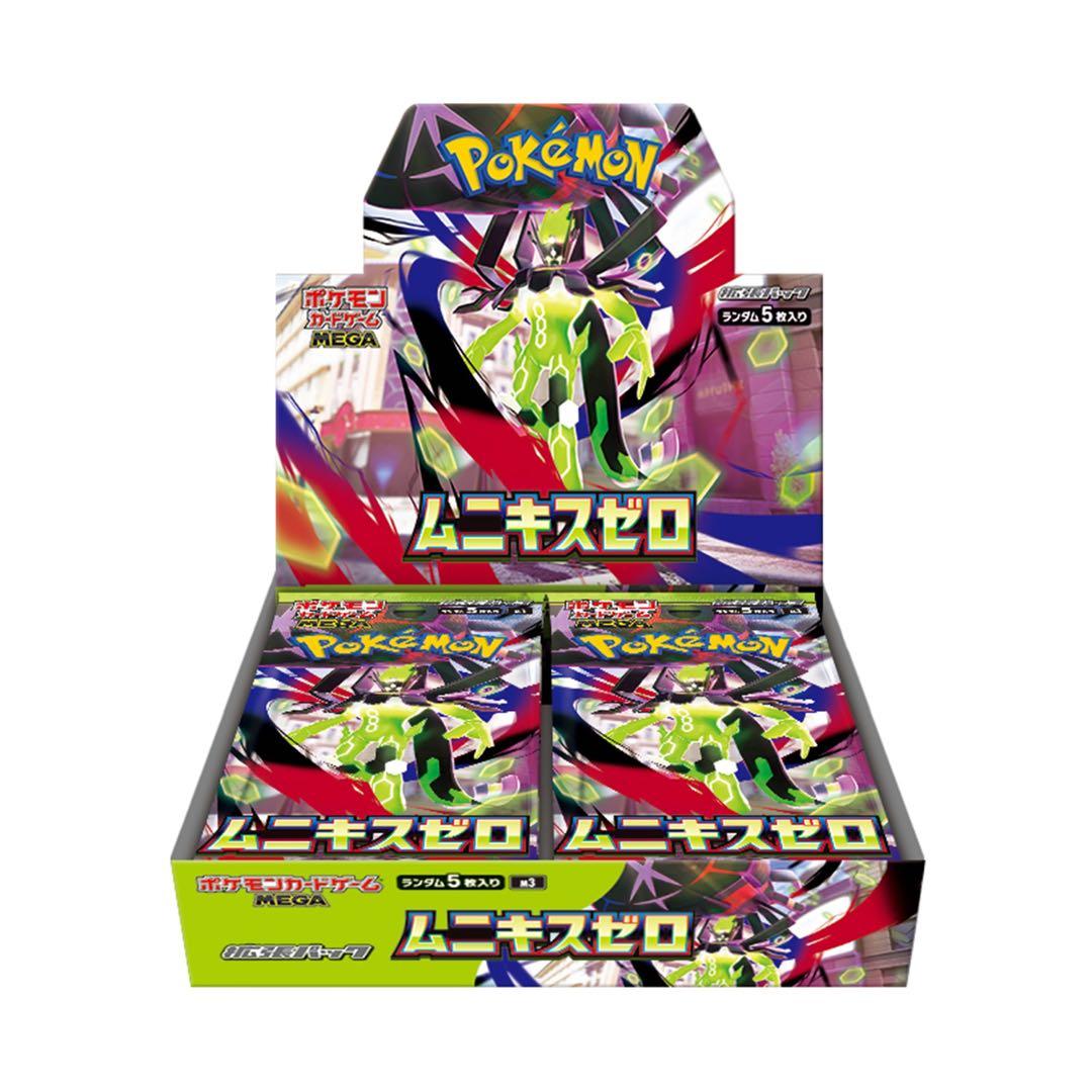 ポケモンカードゲーム ムニキスゼロ BOX シュリンク付き 新品