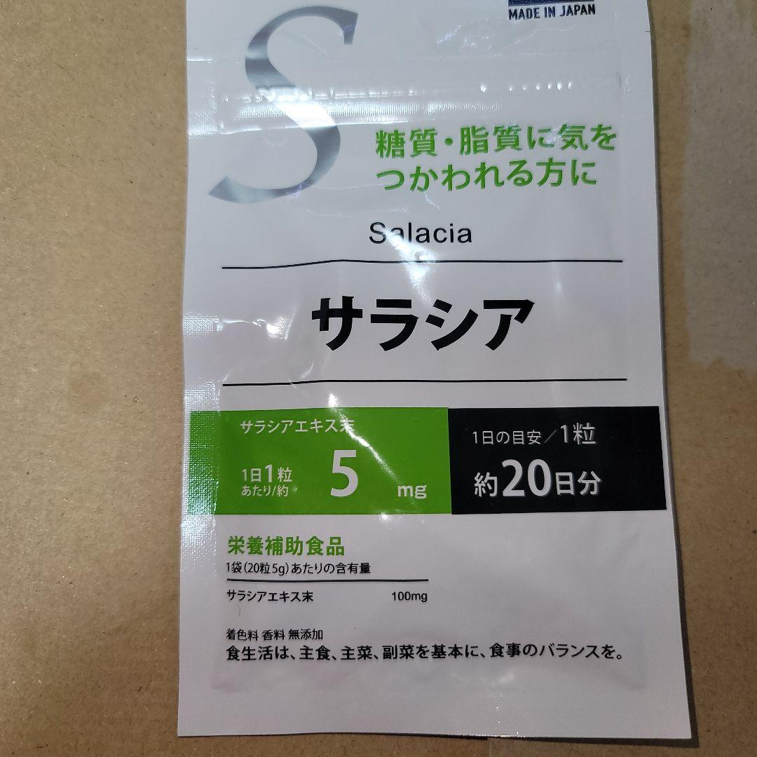 新宿中村屋　本格四川 熟成の旨み、あふれる麻婆豆腐