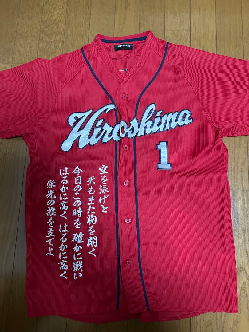 広島 MAEDA 1番 ユニフォーム Lサイズ