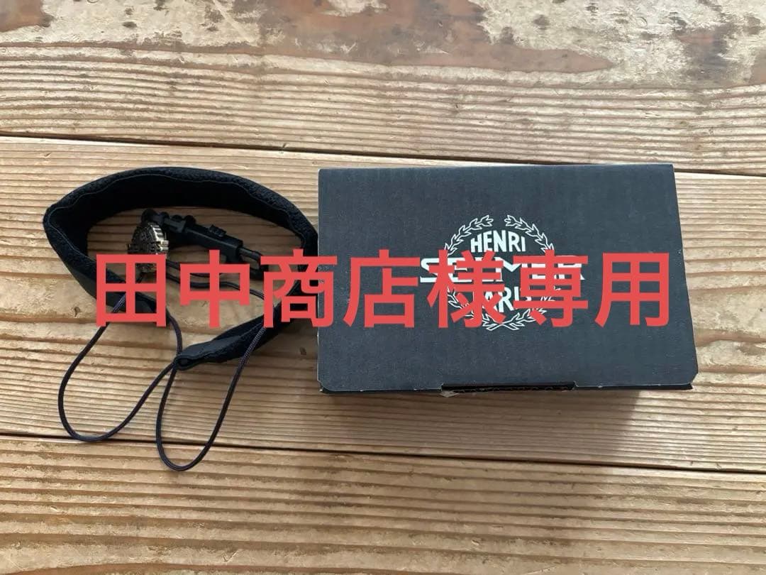 【新品】セルマー テナーサックス マウスピースセット