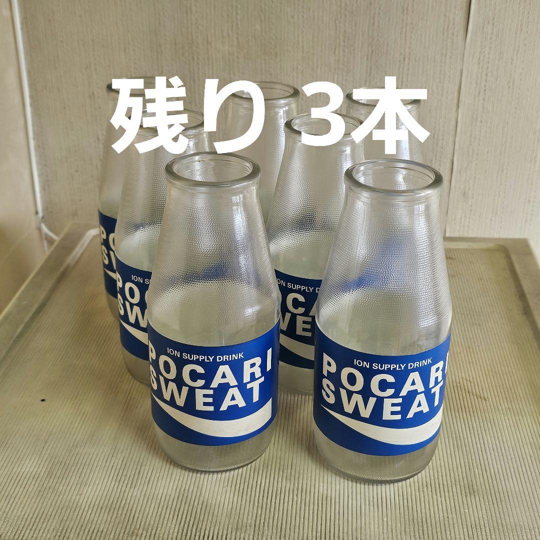 希少 ポカリスエット 空き瓶 昭和 レトロ ×8本