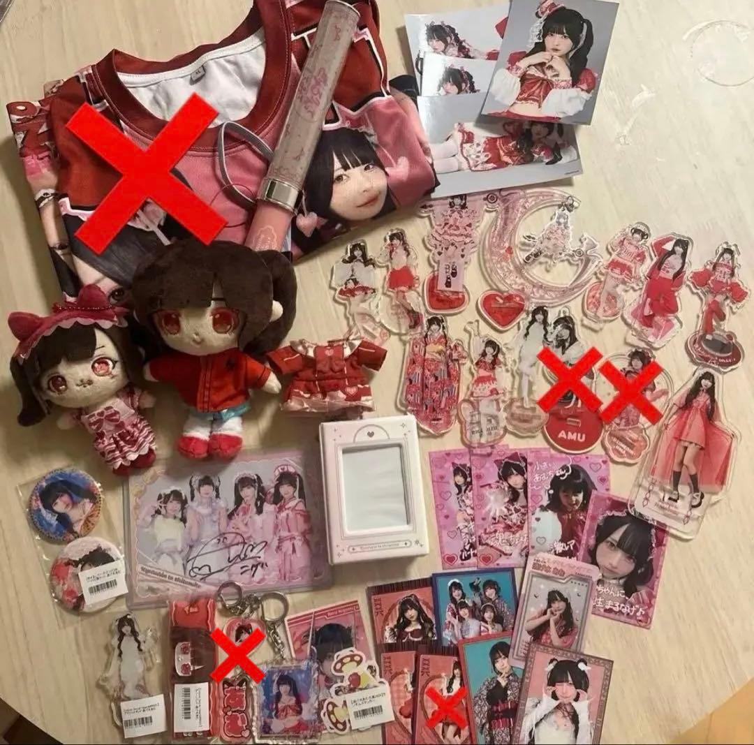 逃げ水あむ グッズ バラ売り可能