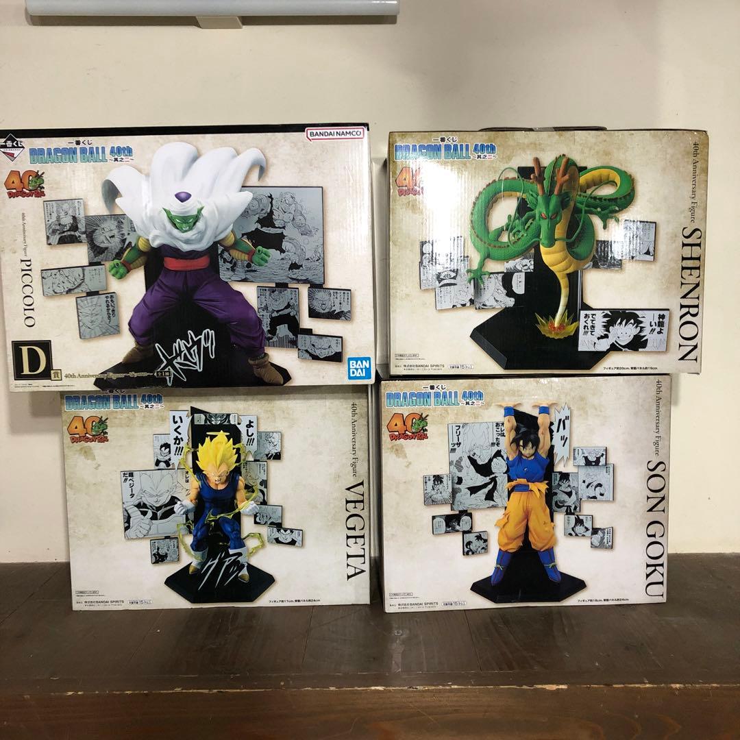 ドラゴンボール一番くじ　40th フィギュアABDラストワン 4種セット