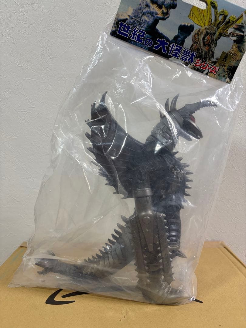 【本日まで】世紀の大怪獣シリーズ ガイガン フィギュア王誌上限定