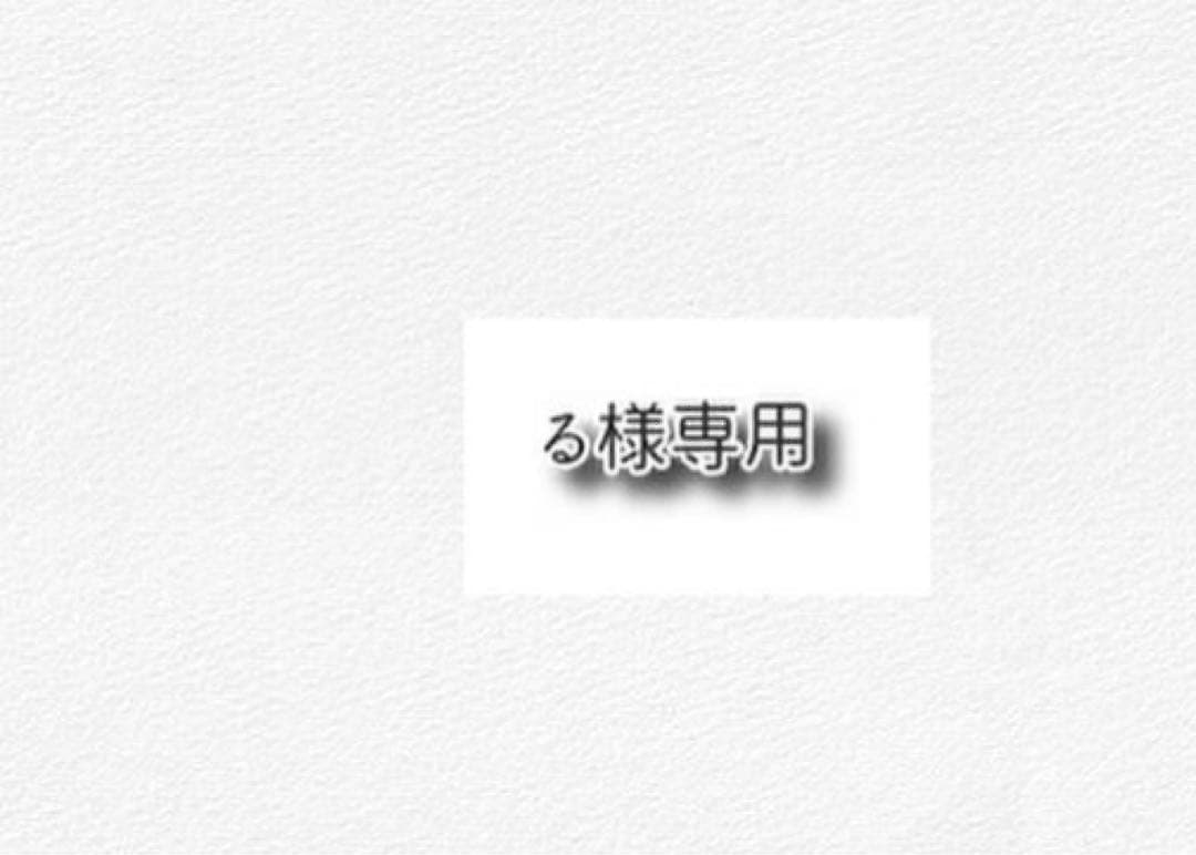 る