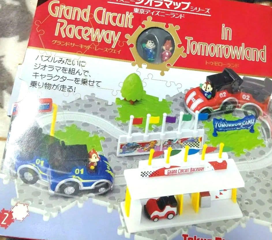 値下★未開封★TDL ディズニー ジオラマップ チップとデール