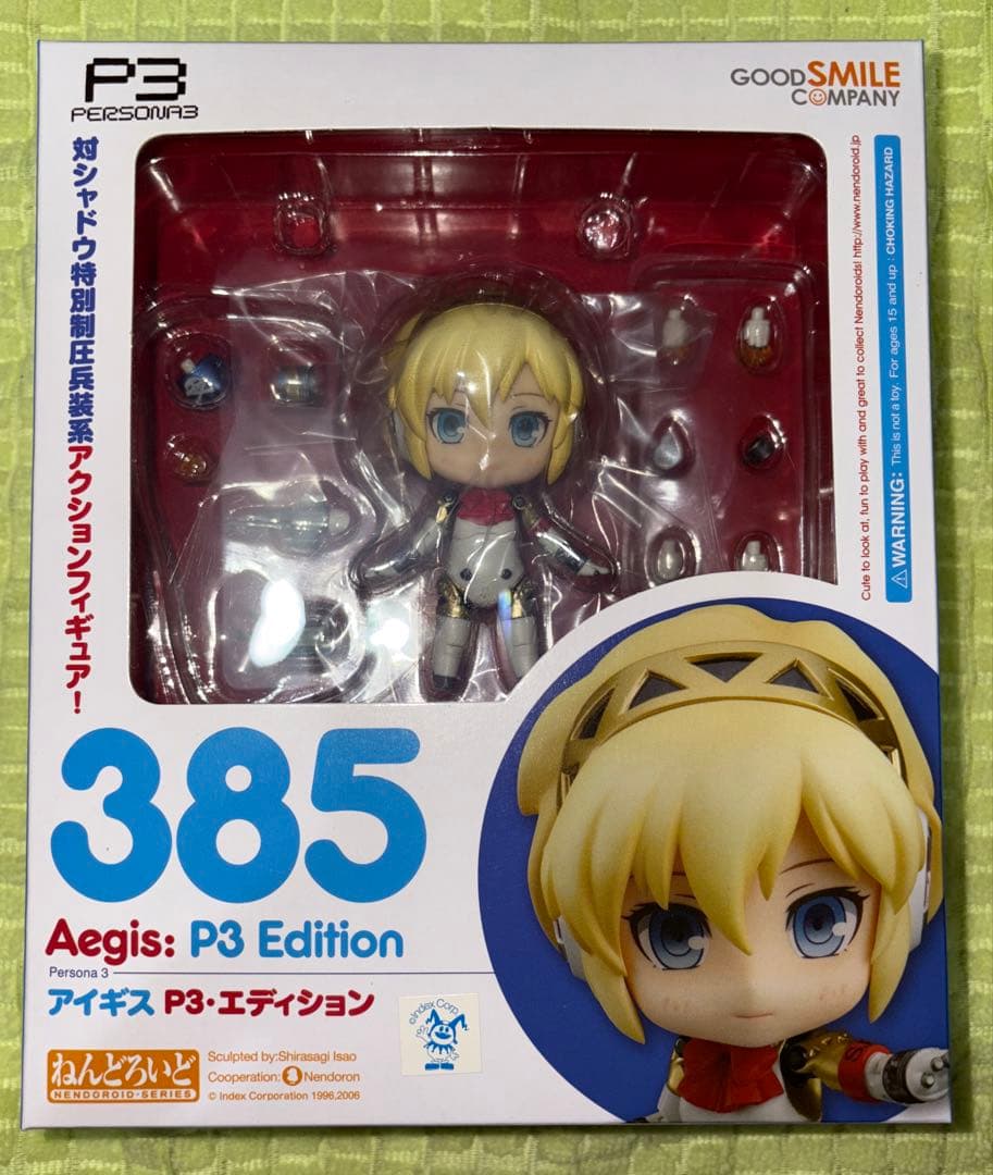 【新品未開封】 ねんどろいど アイギス P3・エディション 385 ペルソナ3