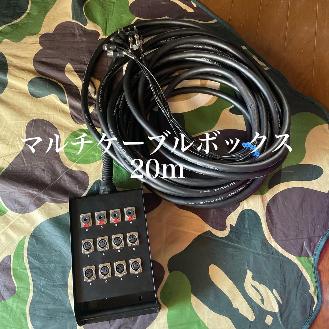 マルチケーブル20m CLASSIC PRO MULTILINK8/4P-20
