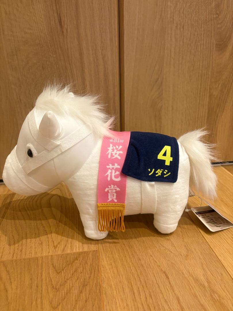 サラブレッドコレクション ソダシ