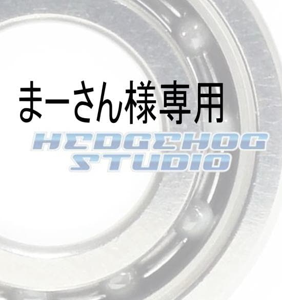 まーさん
