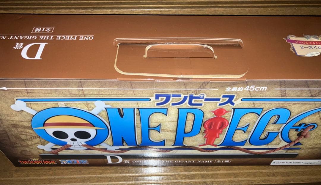 一番くじワンピースD賞 ONE PIECE THE GIGANT NAME