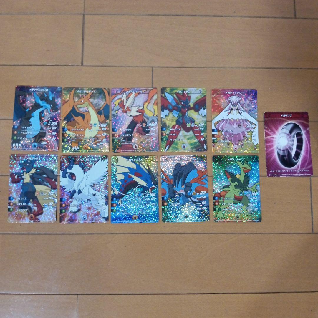 K*A様 ポケットモンスター バトルカードスタジアムXY