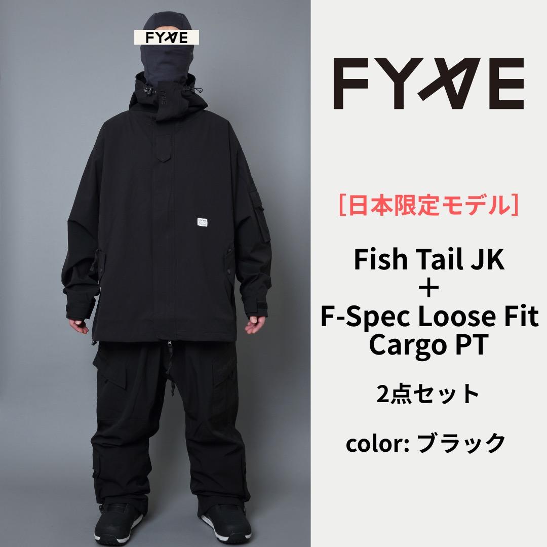 FYVE スノーボードウェア 日本限定 新品 上下セット M ブラック