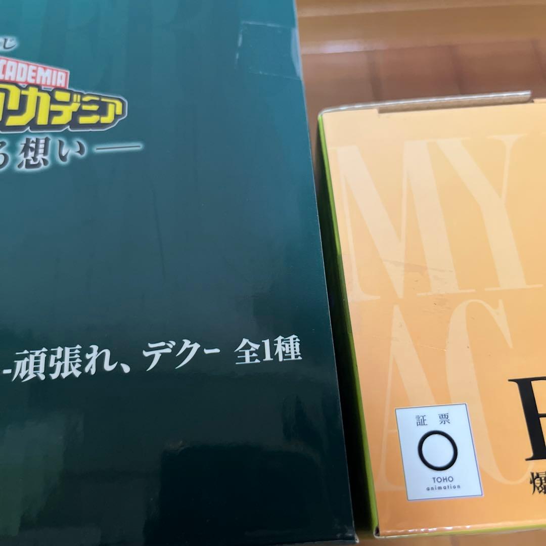 僕のヒーローアカデミア フィギュア ABCD賞