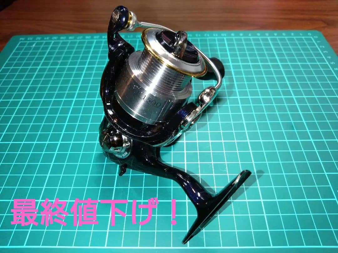 DAIWA　04セルテート1500　最終値下げ！