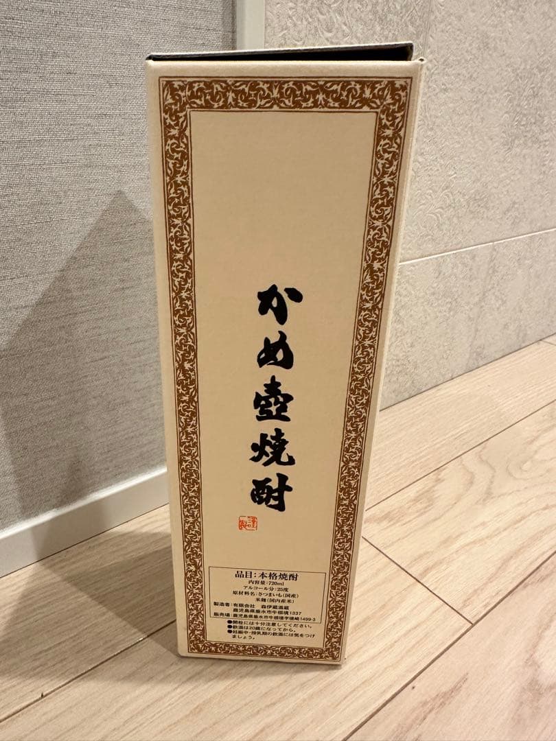 【新品未使用】森伊蔵 焼酎 専用箱入り
