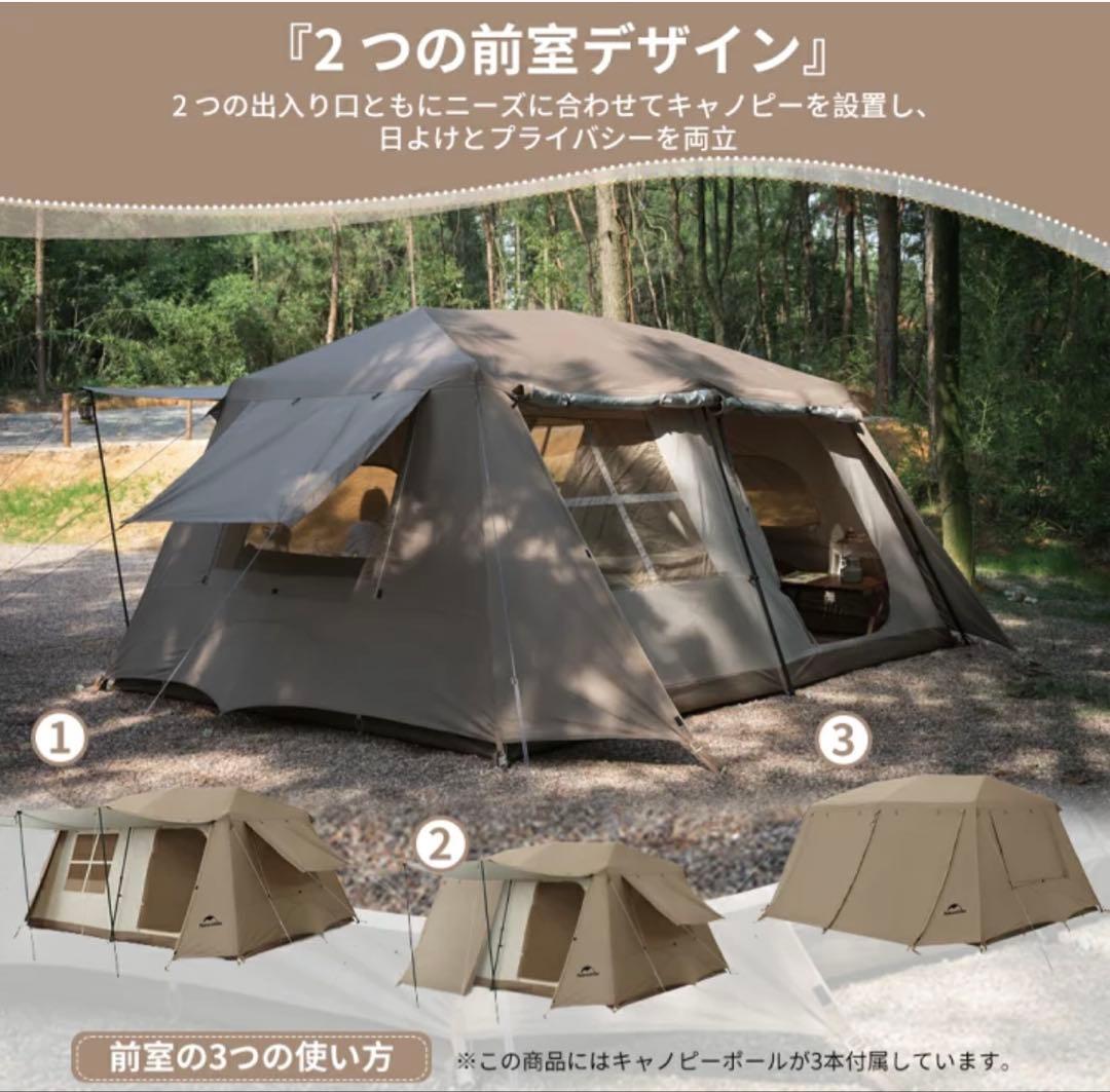 新品未使用　ネイチャーハイク　ビレッジ13