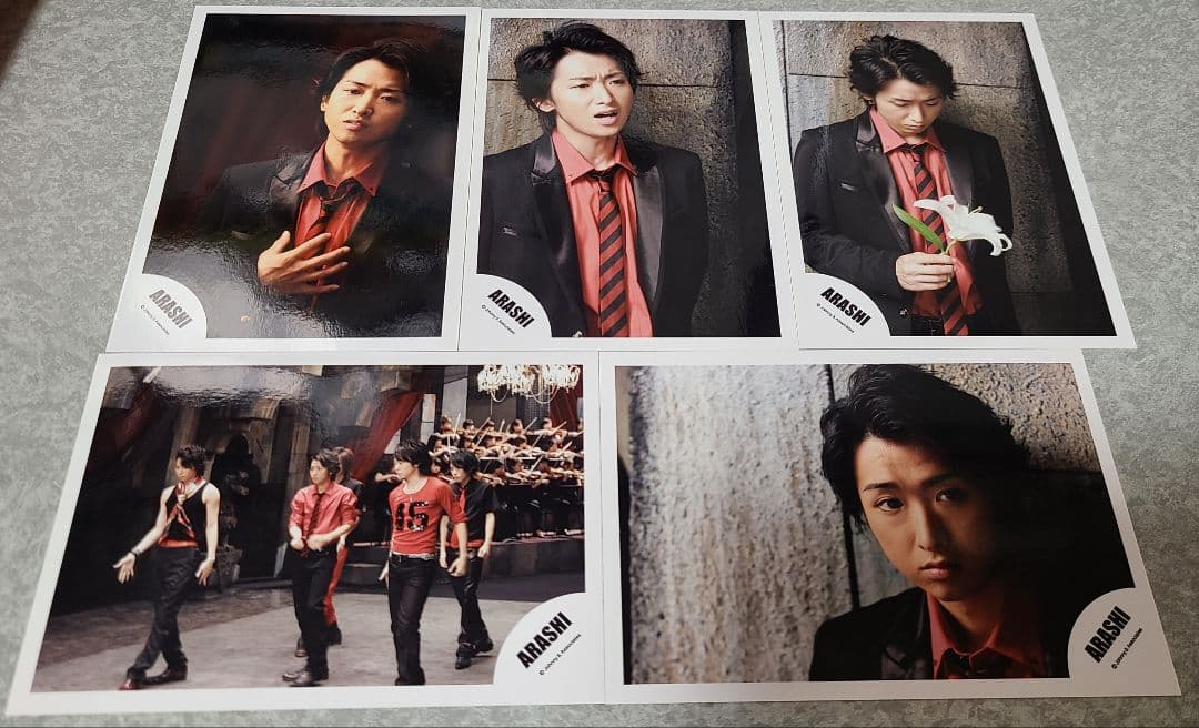 大野智　公式写真　5枚