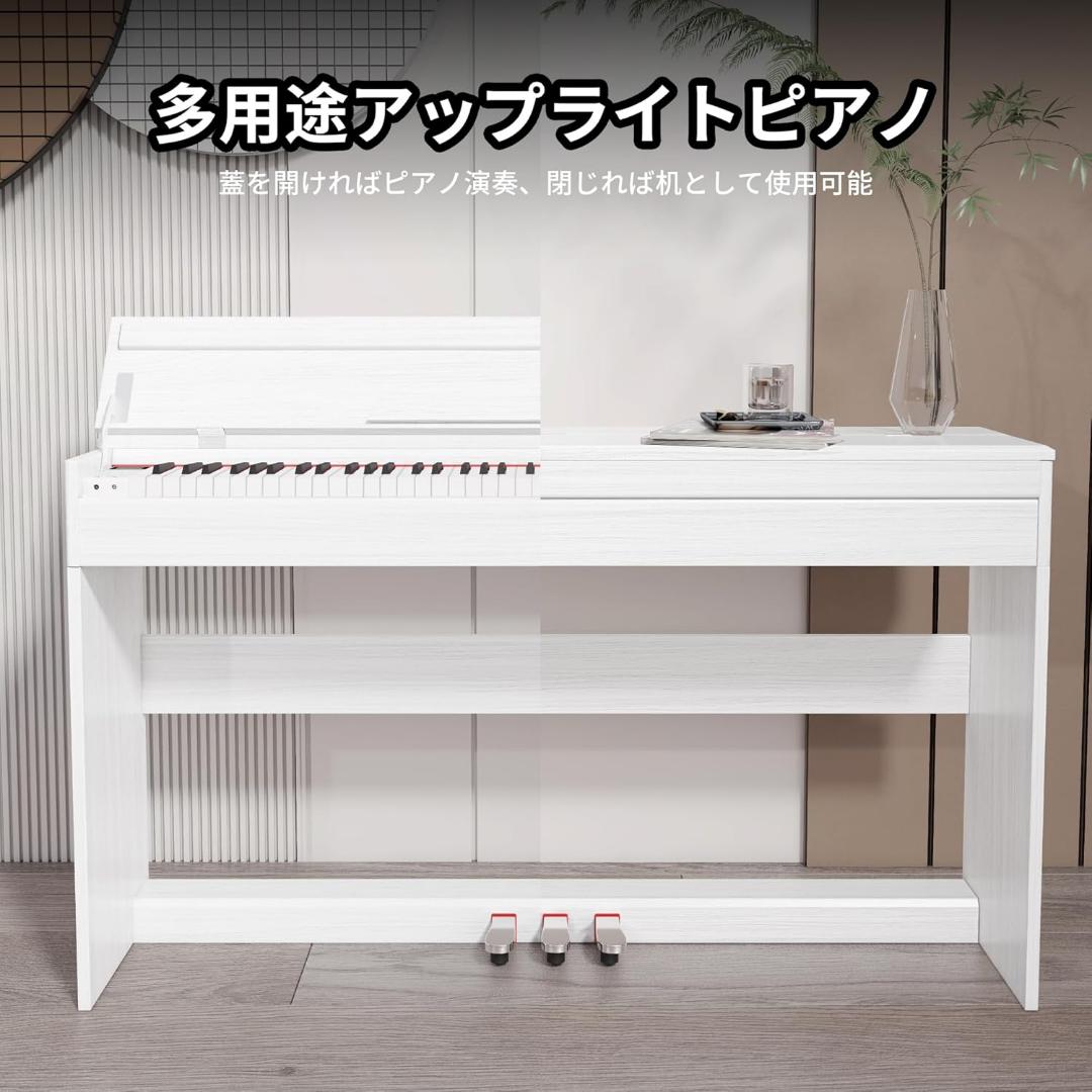 ペダル付き MIDI対応 88鍵盤 木製 電子ピアノ アップライト