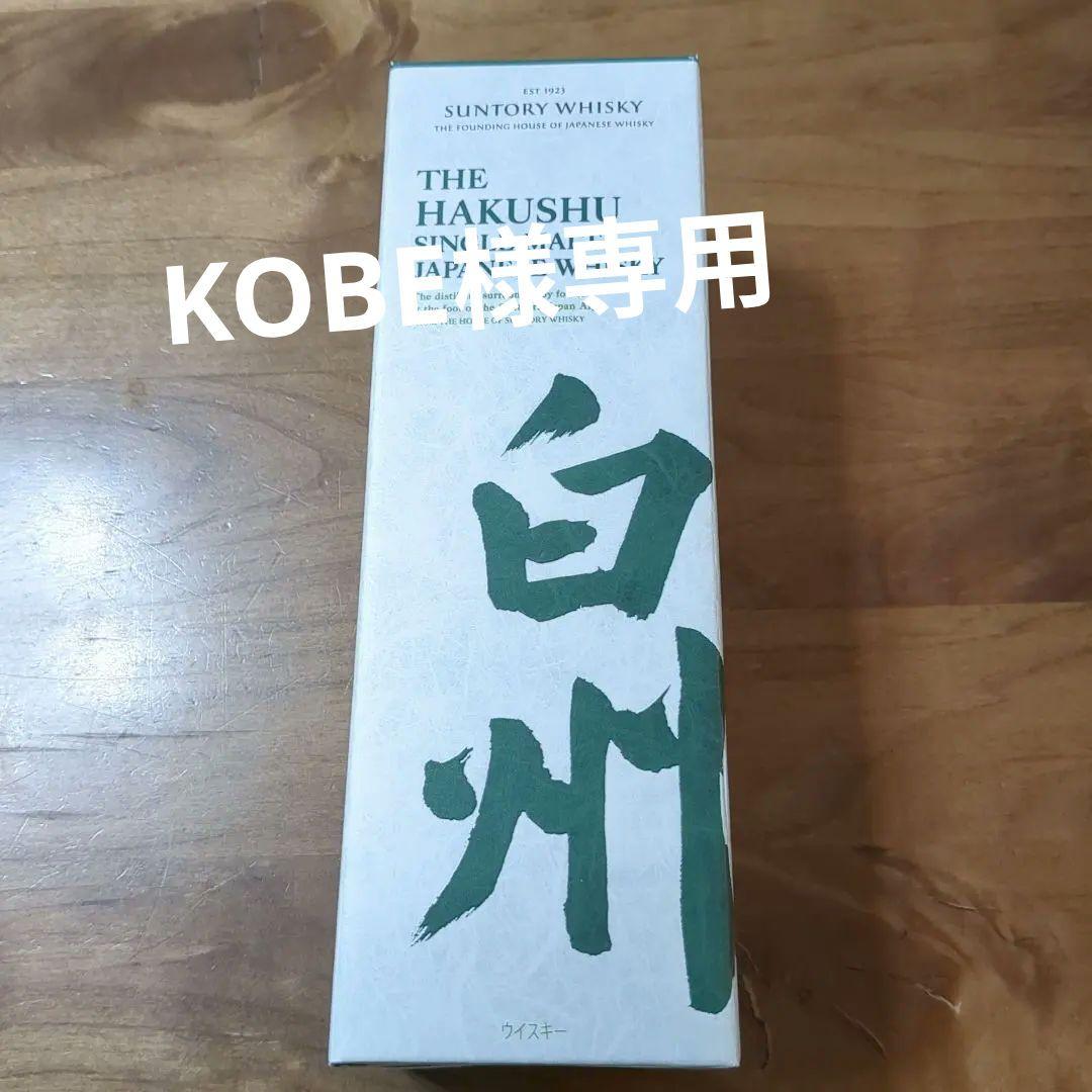 白州 NV THE HAKUSHU シングルモルトウイスキー サントリー